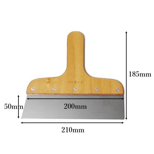 Putty Spatula, Stainless Steel, Interior Use, Putty King, 1.7 inches (210mm), 1 Spatula