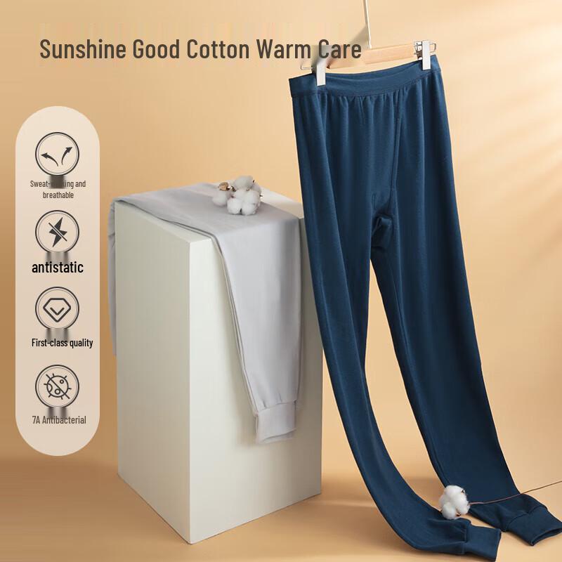 

Мужское термобелье Yiershuang из 100% хлопка 7A с антибактериальным эффектом L (121-143 lbs)