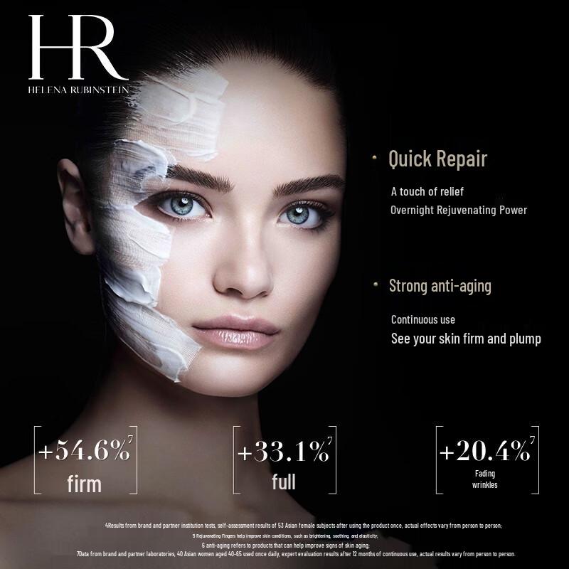 Helena Rubinstein HR Black Bandage Repair Cream