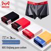 MiiOW Men's Premium Pure Cotton T-Crotch Boxer Briefs