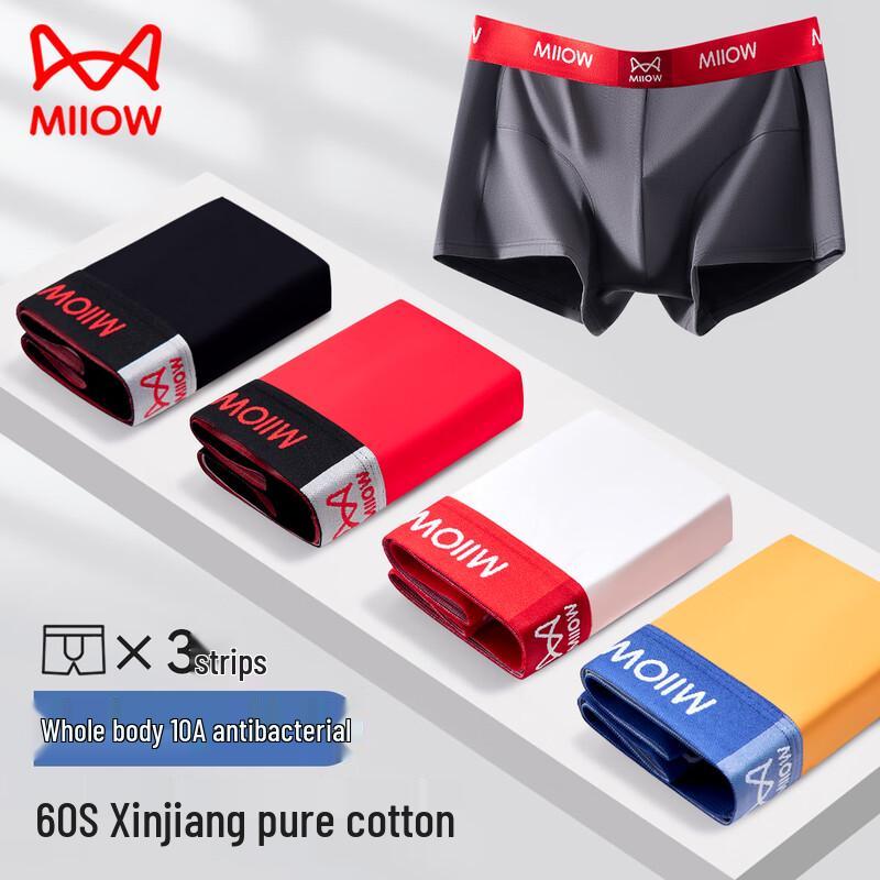 MiiOW Men's Premium Pure Cotton T-Crotch Boxer Briefs