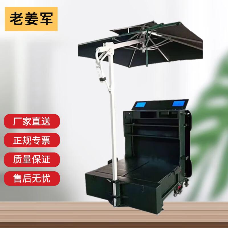 Portable Foldable Double Person Duty Station with Display