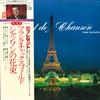 LP Record FRANK CHACKSFIELD  Bouquet De Chanson GT539 LONDON 1979 Japan Obi Classical Used
