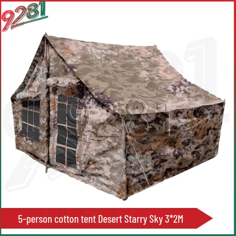 9281 Outdoor Portable Cold Region Tent