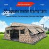 Tan Cong Zhe 30 Sqm Frame Tent & Accessories
