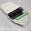2D COSPA Higurashi When They Cry Graduation Went to Souvenir Shoulder Tote Bag NATURAL [Official] "I Hinamizawa"