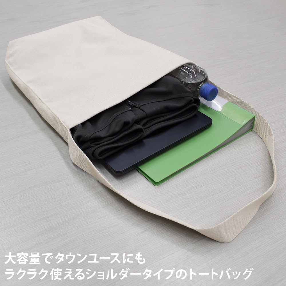 2D COSPA Higurashi When They Cry Graduation Went to Souvenir Shoulder Tote Bag NATURAL [Official] "I Hinamizawa"
