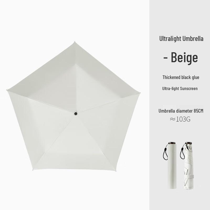 DH Ultralight Carbon Fiber UV Protection Compact Umbrella Three-fold