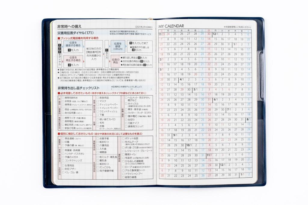 334 Index 1 Takahashi 2026 Dark Planner Size T'beau Planner, Shoten, Edition, Blue, Weekly,