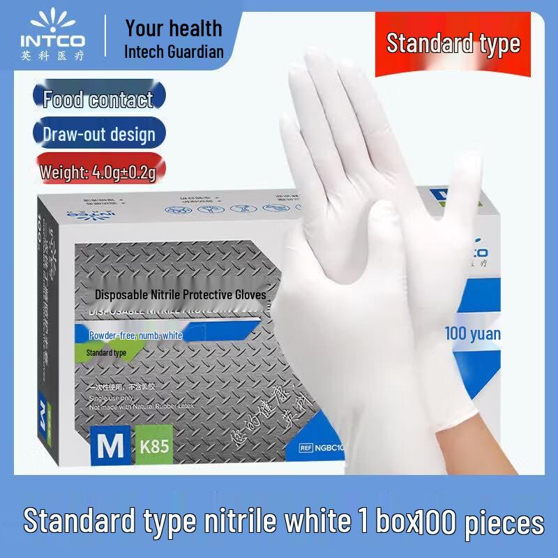 ZISIZ Disposable Nitrile Gloves
