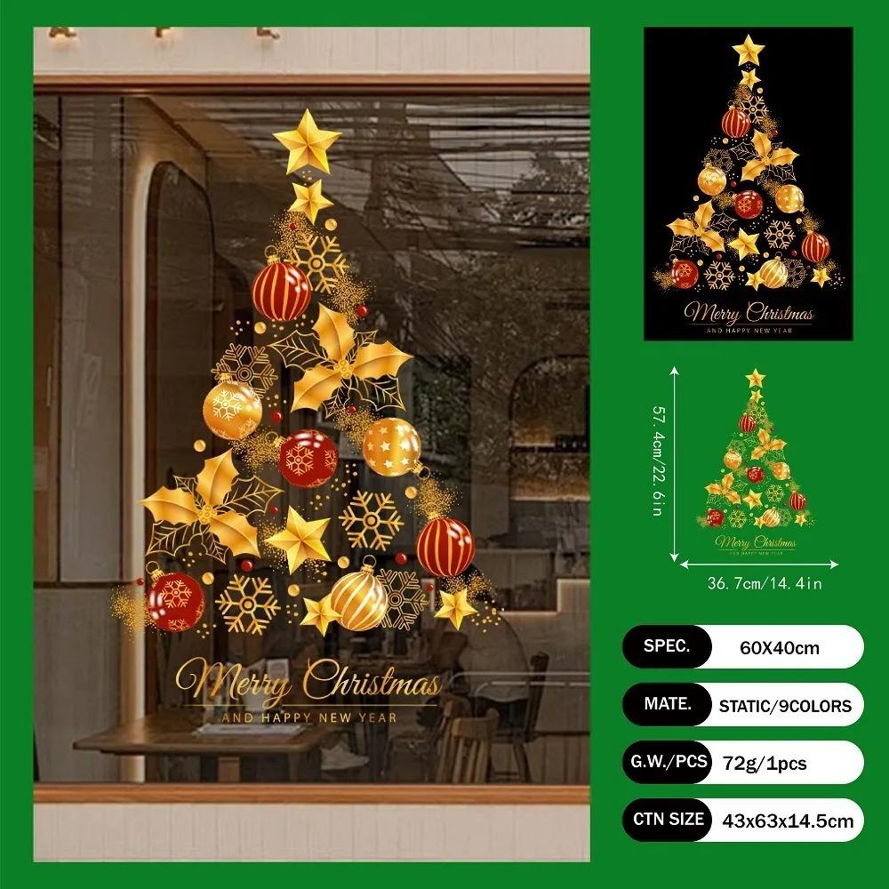 PVC Christmas Window Stickers Reusable Electrostatic Christmas Window Decals Whole Sheet Christmas Glass Window Stickers