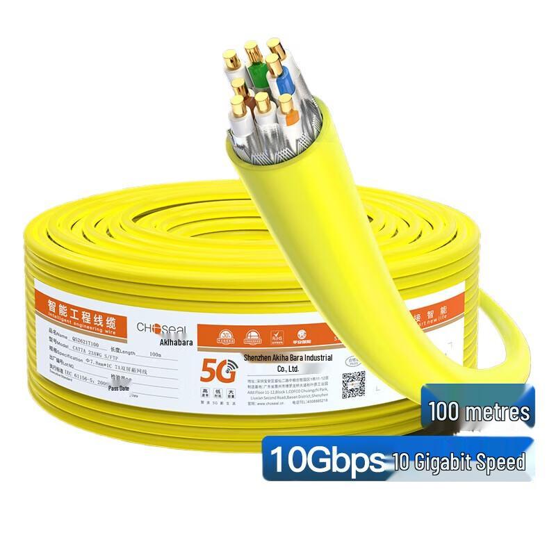 

CHOSEAL Cat7A 10 Gigabit Engineering Ethernet Cable