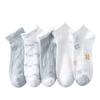 5/10 Pairs Comfortable Casual Spring Summer Socks for Women Mesh Lace Up Glass Silk Boat Socks Low Top Open Toe Breathable Short Socks