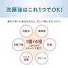 Nameraka Honpo Toron Ko Gel 100g All-in-One