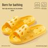 Non-Slip EVA Bathroom Slippers: Odor-Free Indoor Sandals for Men and Women