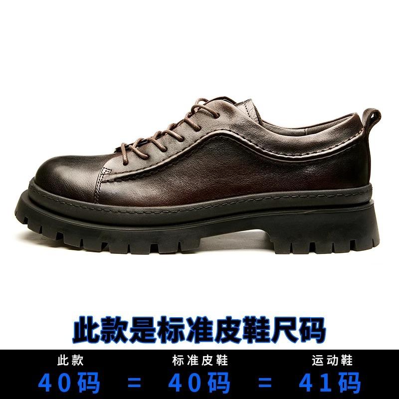 

Боуэй кожаные туфли мужские из натуральной кожи повседневные деловые мужские туфли в британском стиле с низким верхом повседневные кожаные туфли 44 темно-коричневого