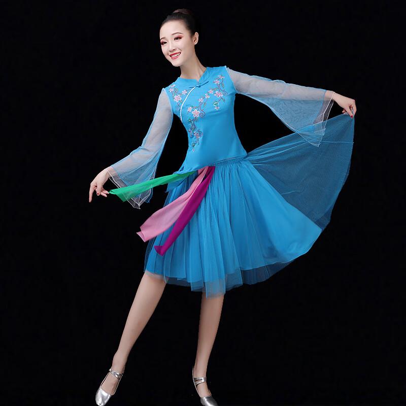 Classical Folk Dance Performance Costume