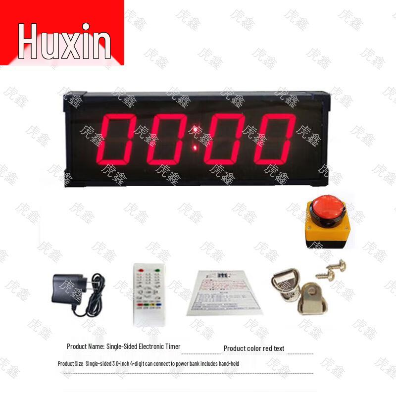 Huxin Multi-Sport Electronic Timer