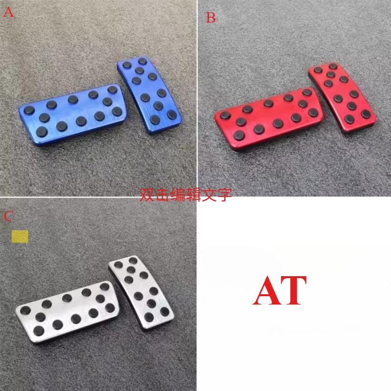 Car Foot Pedal Accelerator Brake Pedal Cover Non-Slip Pad Accessories  For changan  CS35 2012-2017 B.AT