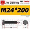 12.9 Grade High-Strength Blackened Hex Bolt M22-M48