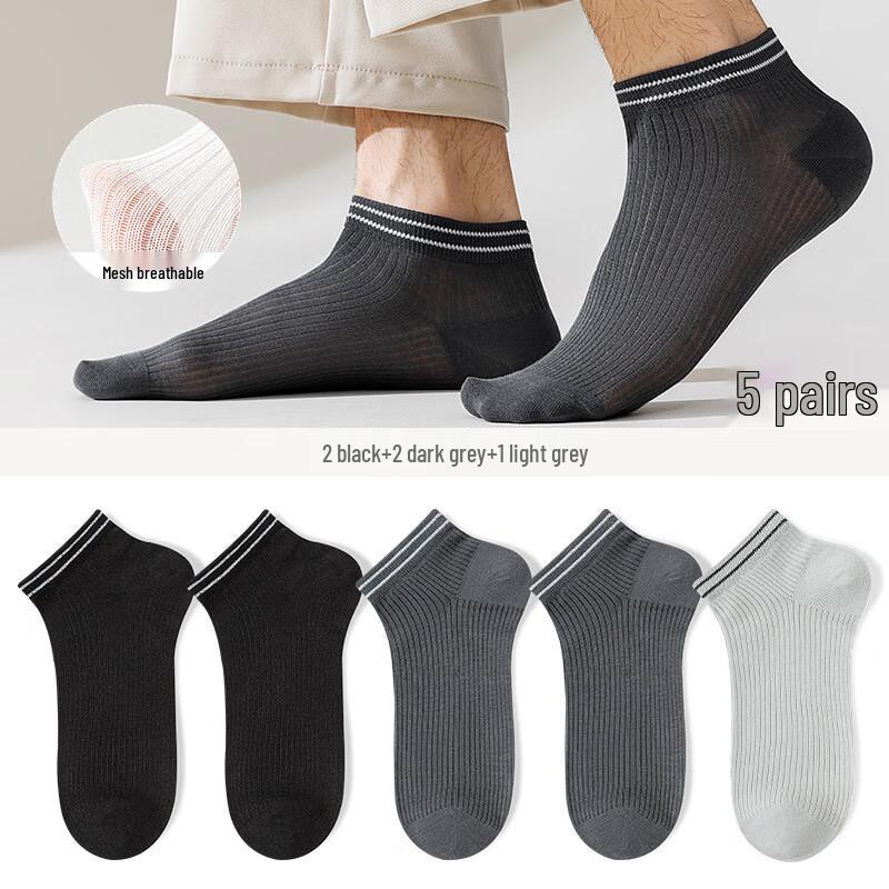 Yu Zhaolin Men s Breathable Mesh Short Socks One Size