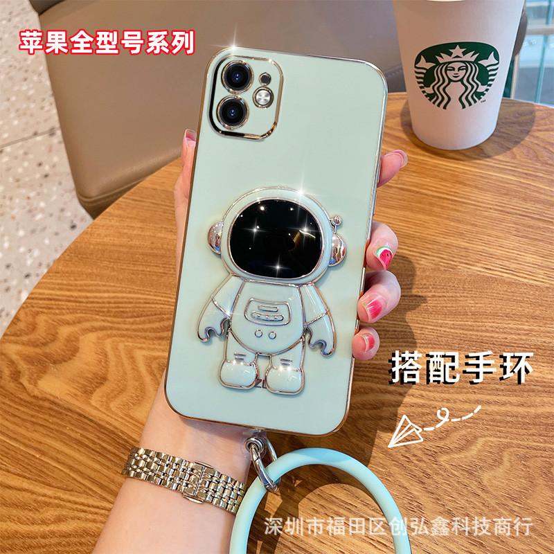 Astronaut bracket is suitable for Apple 17 mobile phone case electroplating all-inclusive soft case iPhone16 folding bracket with bracelet.