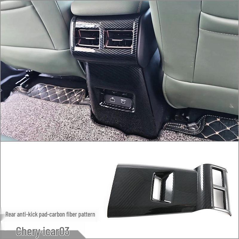 Chery iCAR 03 Rear Air Outlet Frame & Rear Seat Kick Pad - JAECOO J6 Interior Accessories