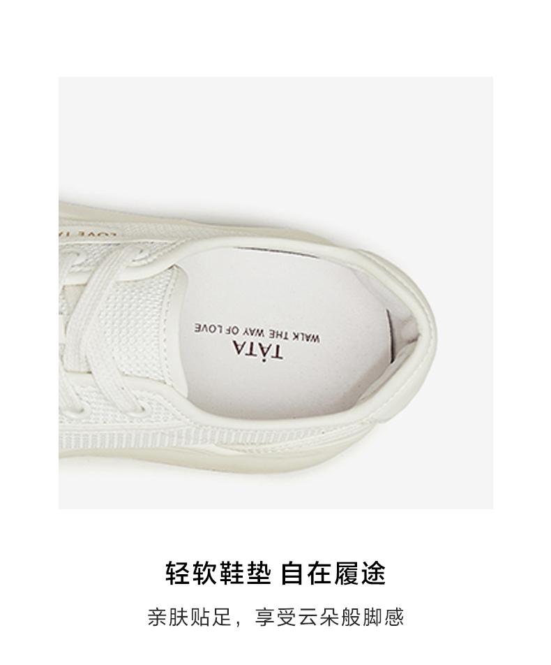 TATA/She 2025 Summer Sports Fashion Leisure Thick Soled Women's Board Shoes New Style