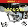LOOKGOU Tie Rod End Puller Ball Joint Separator Reinforced Ball Joint Remover Steering Puller 32MM Large