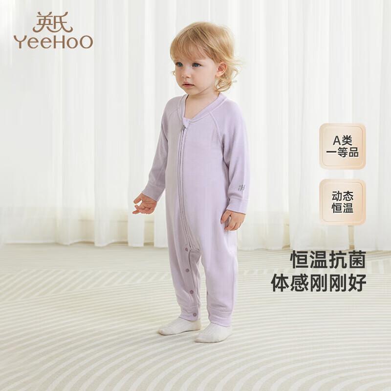 YEEHOO Baby Temperature-Regulating Antibacterial Bodysuit 66CM