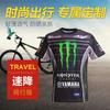 Quick-Dry Performance T-Shirt Cycling Mountain Biking Off-Road Running Sport Wear Unisex