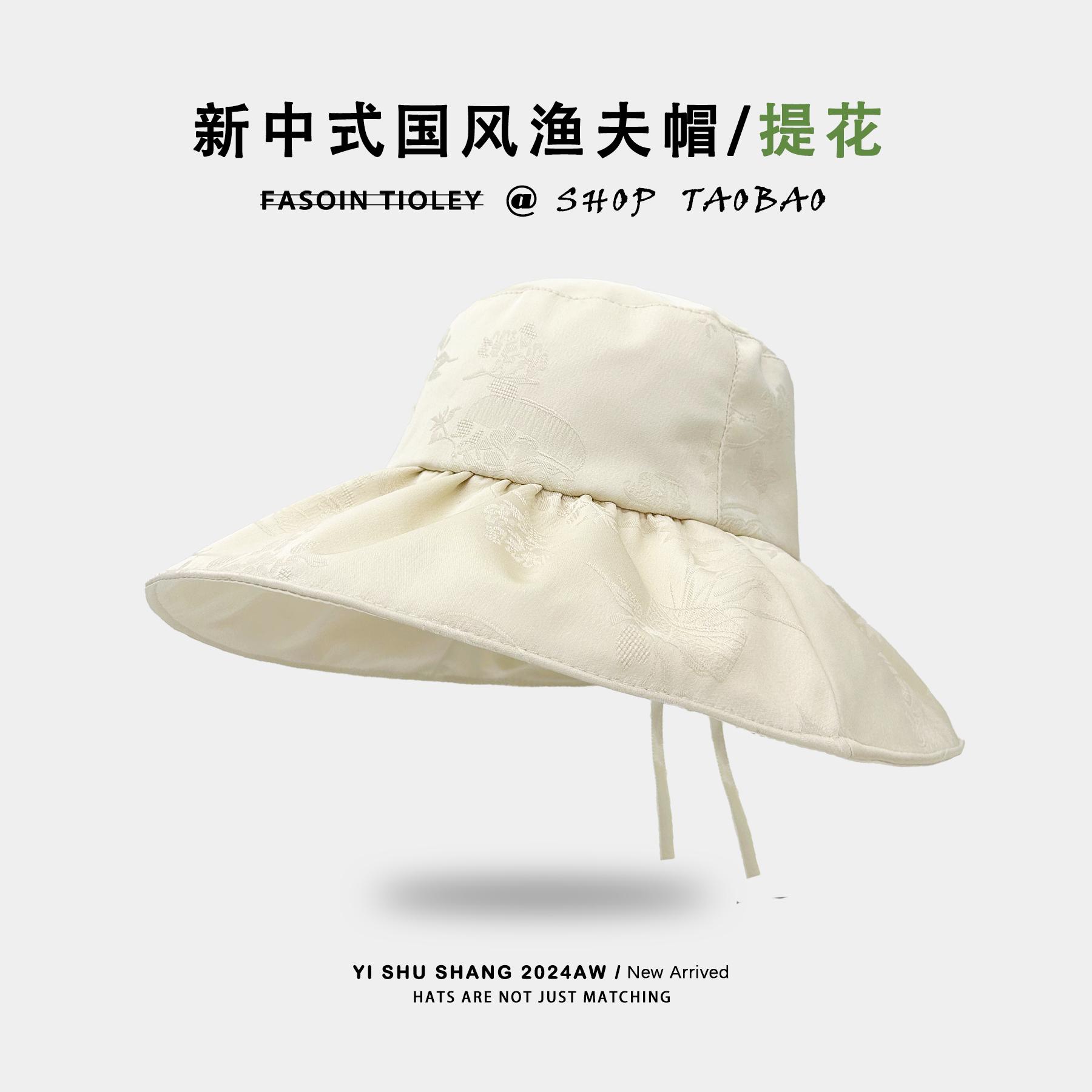 

Элегантная жаккардовая бежевая шляпа рыбака с полями, детская летняя солнцезащитная шляпа от солнца, модная adult average size (55-58CM)