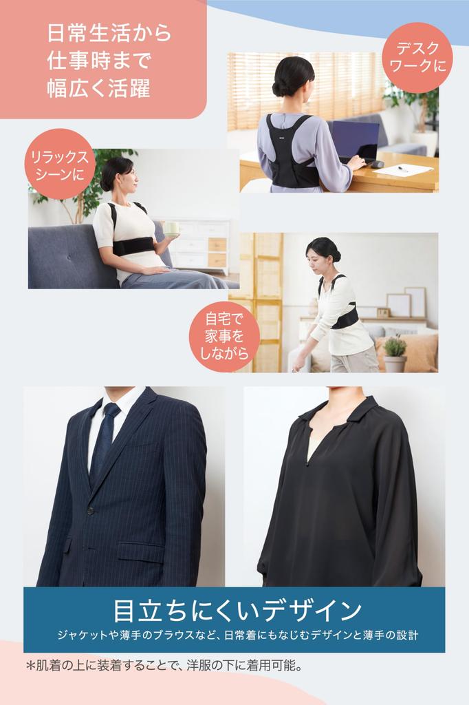 MediAid Posture a Medical Maintains Beautiful Easy To Style Posture Size Posture Supporter for Hunchbacks and Rounded Back by Sigmax Japan [Official