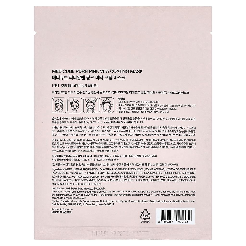 Medicube, PDRN Pink Vita Coating Beauty Mask, 1 Sheet, 22g (0.77oz)