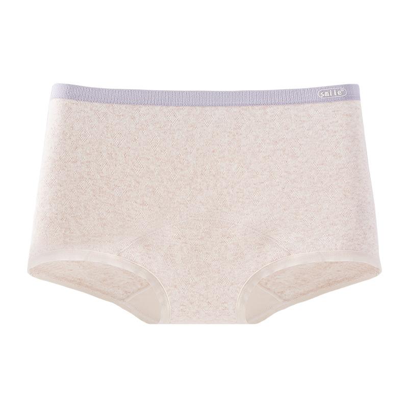 Women's Spring and Autumn New Pure Cotton Seamless Comfortable Hip Hugging Mid Waist Briefs