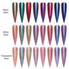 Chameleon Mirror Nail Powder Glitter Decoration Gel Polish Nail Art Dust Metallic Metal Polish Chrome Pigment Dazzling Accessory