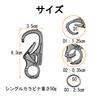 [Ahiller] 8cm Karabiner Schlüsselanhänger Clip - Hochleistungslegierung Doppelverschluss Design Wolframstahl Dorn - Kleiner Schlüsselring für Camping Wandern Angeln Outdoor