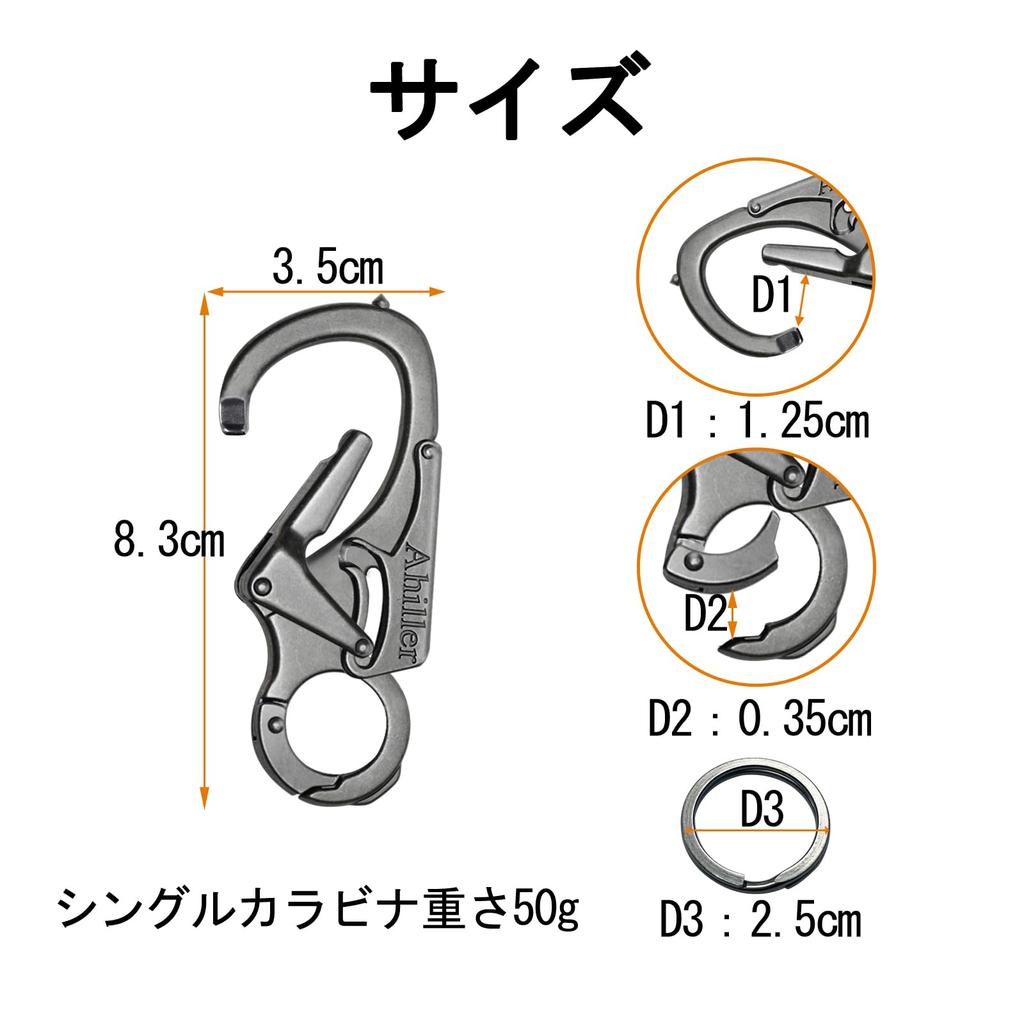 [Ahiller] 8cm Karabiner Schlüsselanhänger Clip - Hochleistungslegierung Doppelverschluss Design Wolframstahl Dorn - Kleiner Schlüsselring für Camping Wandern Angeln Outdoor