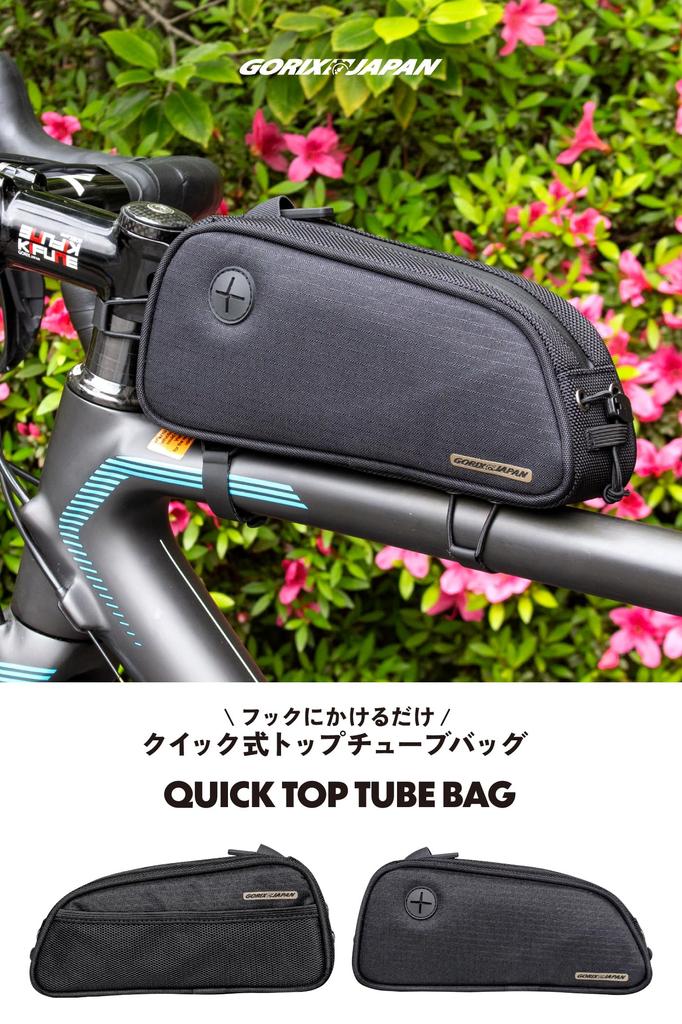 GORIX Top Tube Bag, Waterproof and Water-Repellent, with Cable Holes, Quick Release, and Smartphone Storage for Road Bikes, Frame Bag, Cycle Bag