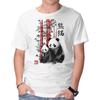 Unisex Crew Neck T-Shirt Panda And Cub Sumi-e Graphic Short Sleeve Casual Tee