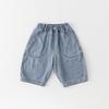 Children's Thin Jeans Summer Versatile Boys' Cropped Pants Summer Baby Thin Pants Trendy