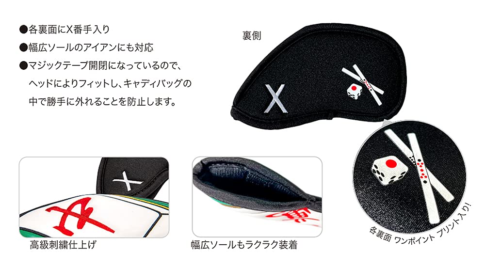 Linkx Mahjong Iron Cover Single Item Medium Head Cover (Chun)