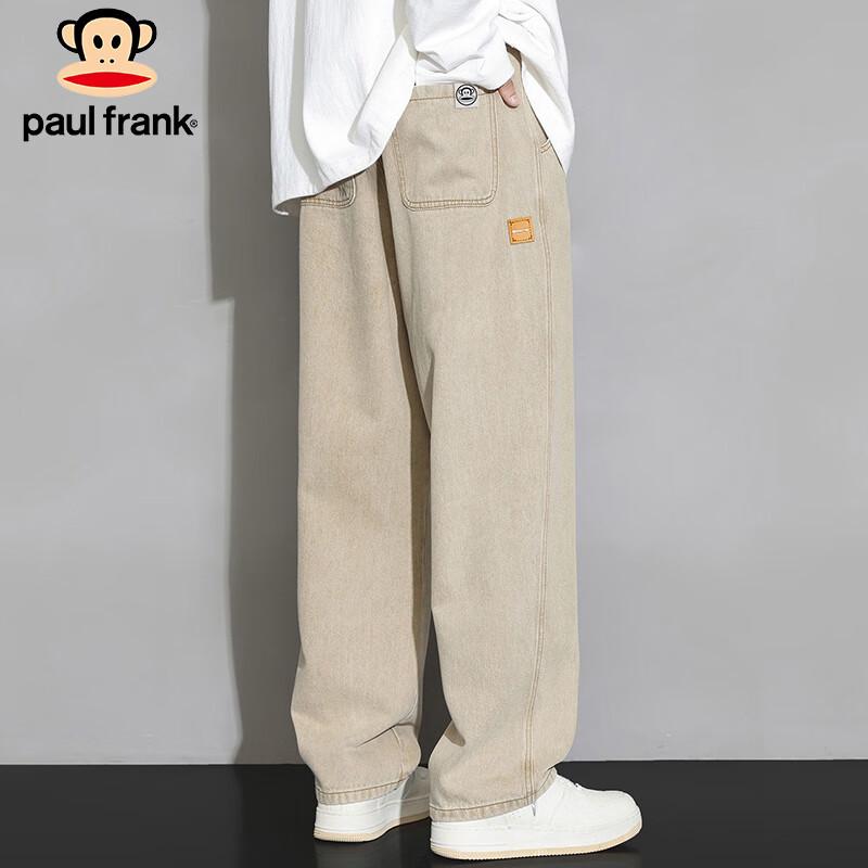 Paul Frank Men's Loose Fit Wide-Leg Jeans