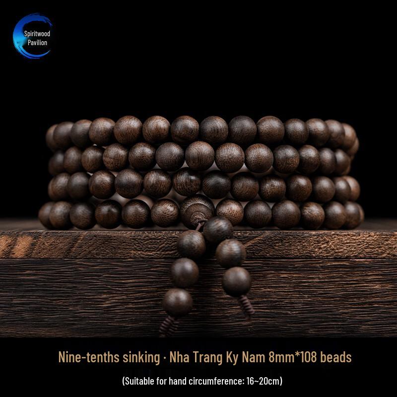 Genuine Nha Trang Kyara Agarwood Rosary: 108-Bead Sinking Grade Bracelet for Men & Women