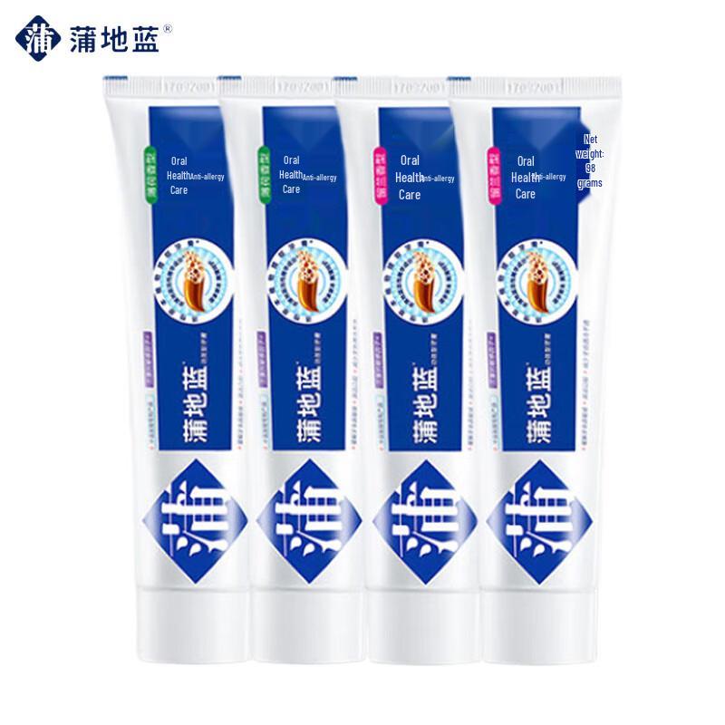 

Pudilan Anti-Sensitivity Gum Care Toothpaste