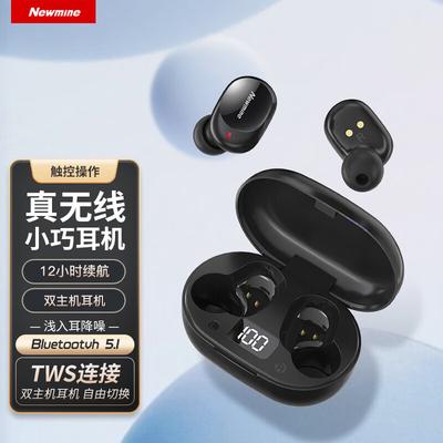Newman LY02 TWS True Wireless Bluetooth Earphones