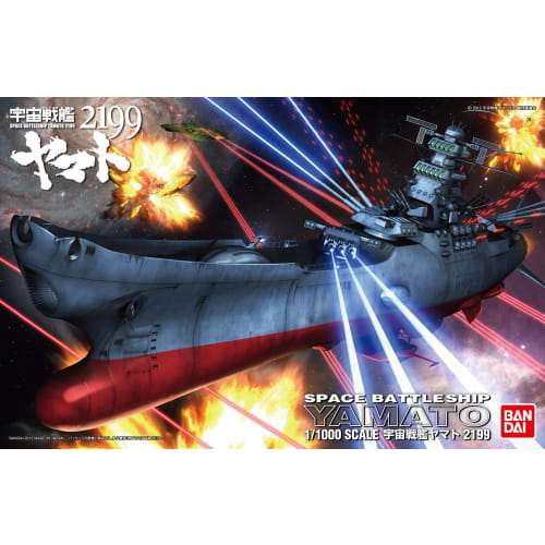 1/1000 Space Battleship Yamato 2199 (Space Battleship Yamato 2199)