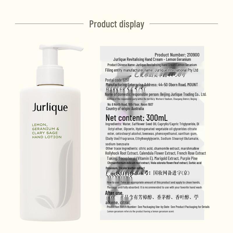 Jurlique Lemon Geranium Hand Cream