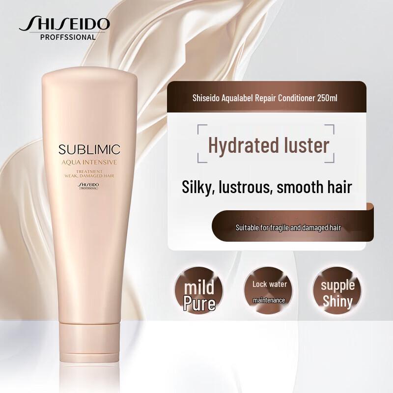 Shiseido Professional Sublimic Aqua Intensive Conditioner