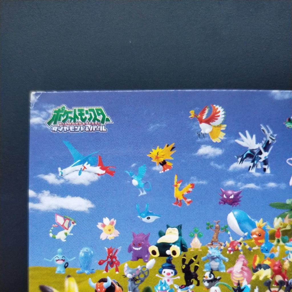 Diamond Pearl MonColle Cards Jirachi Pokémon & / Pikachu, Charizard, Lugia, Ho-Oh, Gengar, Umbreon, Mewtwo,